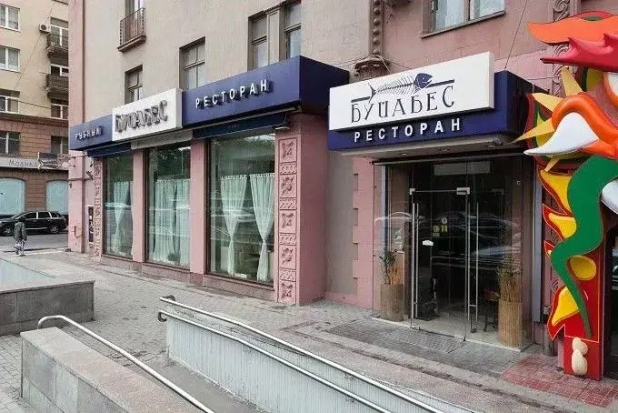 Помещение свободного назначения в Москва Ленинский просп., 37 (453 м) - Фото 1