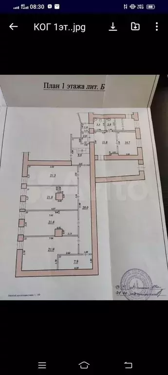 Продам здание с зем.участком, 2 270 м - Фото 1