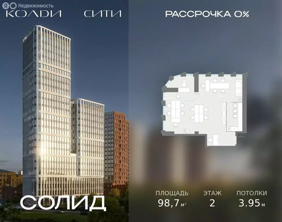 Офис (98.7 м) - Фото 1
