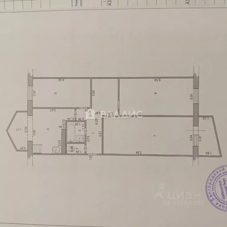 3-к кв. Белгородская область, Шебекино ул. 50 лет Октября, 11 (78.2 м) - Фото 2