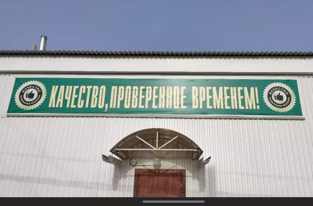Производственное помещение в Краснодарский край, Мостовской пгт ул. ... - Фото 1