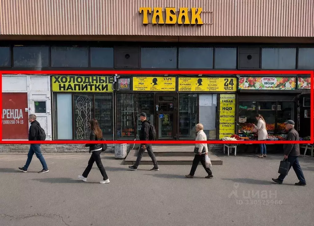 Помещение свободного назначения в Санкт-Петербург Гражданский просп., ... - Фото 1