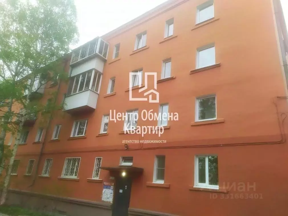 1-к кв. Иркутская область, Иркутск ул. Красных Мадьяр, 131 (31.8 м) - Фото 1