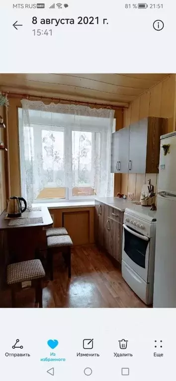 1-к кв. Санкт-Петербург Пискаревский просп., 38 (35.5 м) - Фото 0
