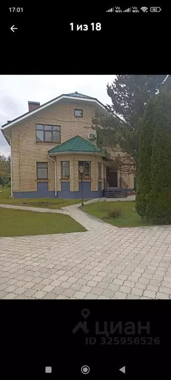 Коттедж в Ярославская область, Углич Февральская ул., 38 (200 м) - Фото 1