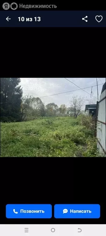 Участок в деревня Зайцево, 52 (11 м) - Фото 1