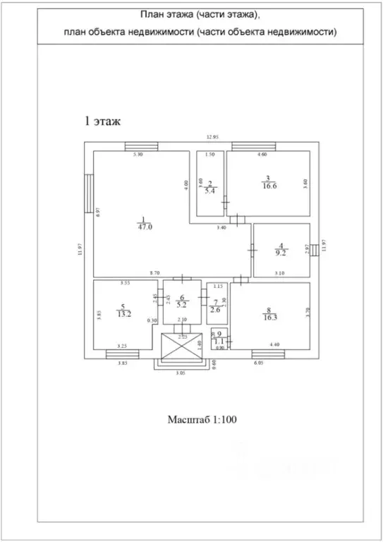 Дом в Калужская область, Калуга ул. Непокоренных Ленинградцев (143 м) - Фото 2