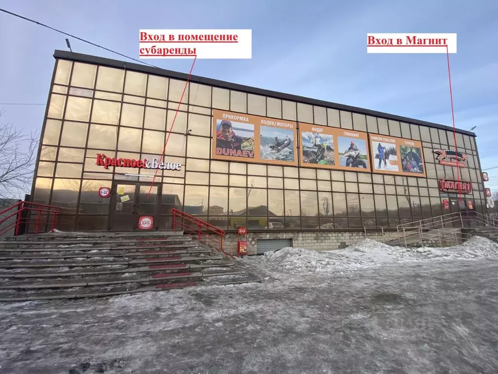 Помещение свободного назначения в Оренбургская область, Новотроицк ... - Фото 1