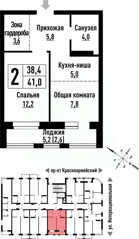 2-к кв. Алтайский край, Барнаул Интернациональная ул., 130 (41.0 м) - Фото 0