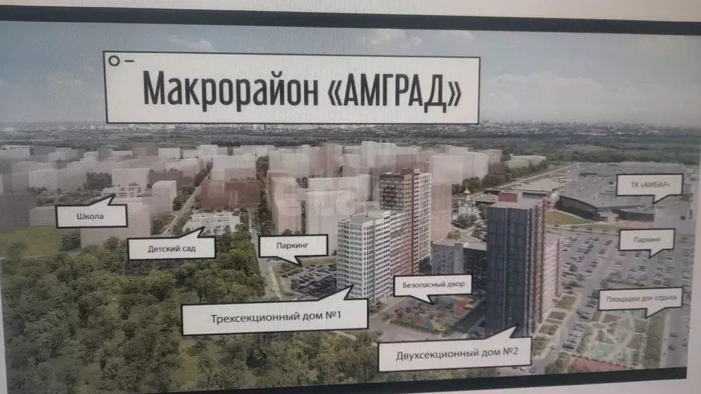 2-к кв. Самарская область, Самара Южное ш., 7А (65.0 м) - Фото 1