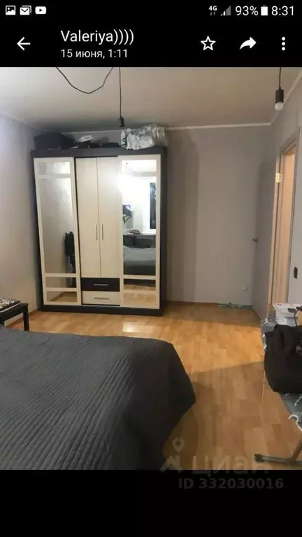 1-к кв. Москва ул. Коненкова, 15В (40.0 м) - Фото 1