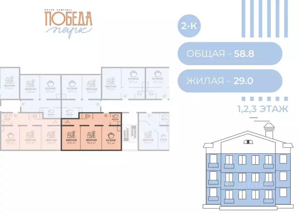 2-к кв. Волгоградская область, Городищенский район, Царицынское с/пос, ... - Фото 2