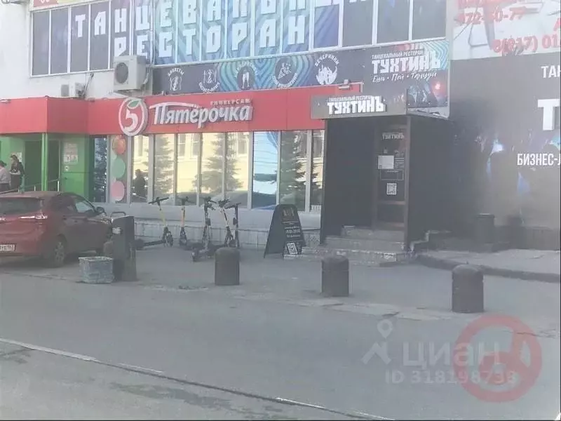 Офис в Самарская область, Самара Революционная ул., 70 (538 м) - Фото 0