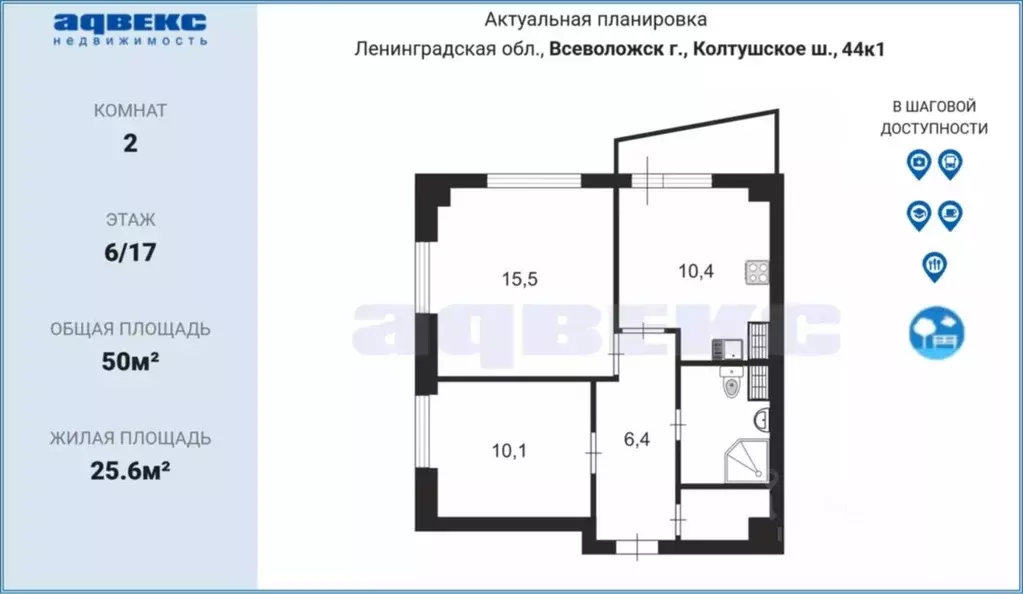 2-к кв. Ленинградская область, Всеволожск Колтушское ш., 44к1 (50.0 м) - Фото 1