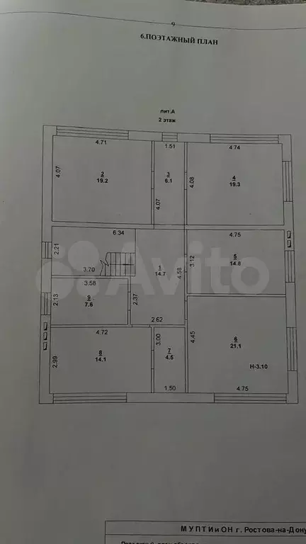 Дом 250 м на участке 8 сот. - Фото 1