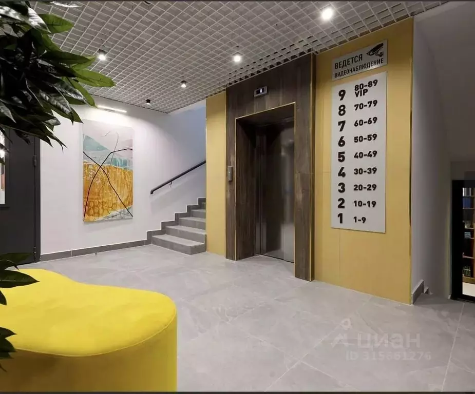 2-к кв. Брянская область, Брянск ул. Комарова, 47 (89.11 м) - Фото 1
