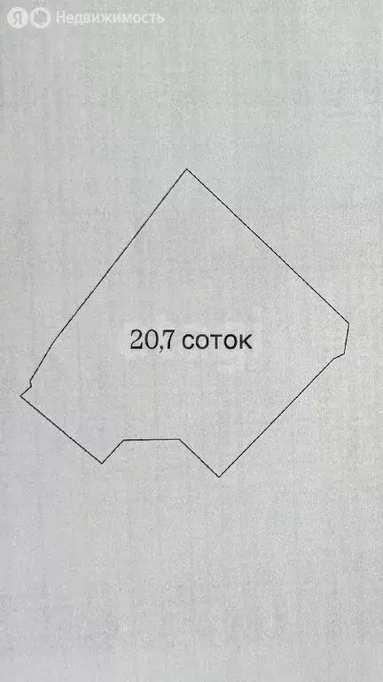 Дом в Угдан, Солнечная улица (75.8 м) - Фото 1