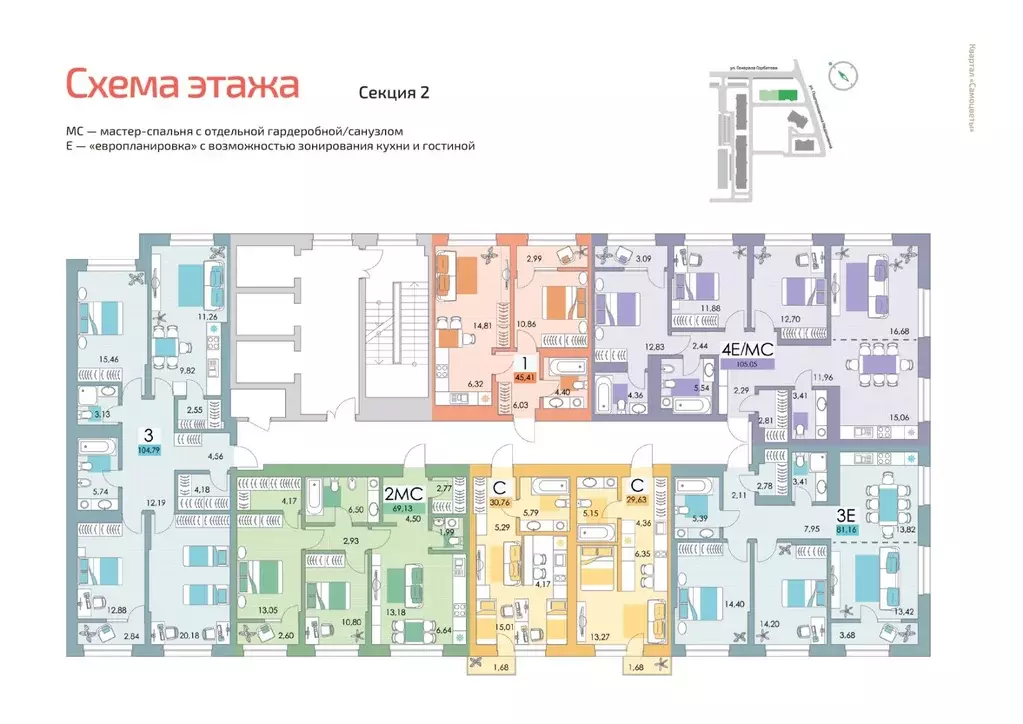 Продаётся 1-к квартира, 45.1 м - Фото 1
