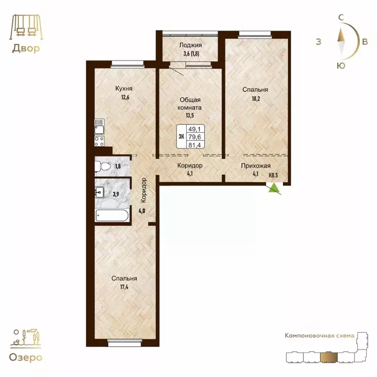 3-к кв. Новосибирская область, Новосибирск Рельефная ул., 106 (81.4 м) - Фото 1