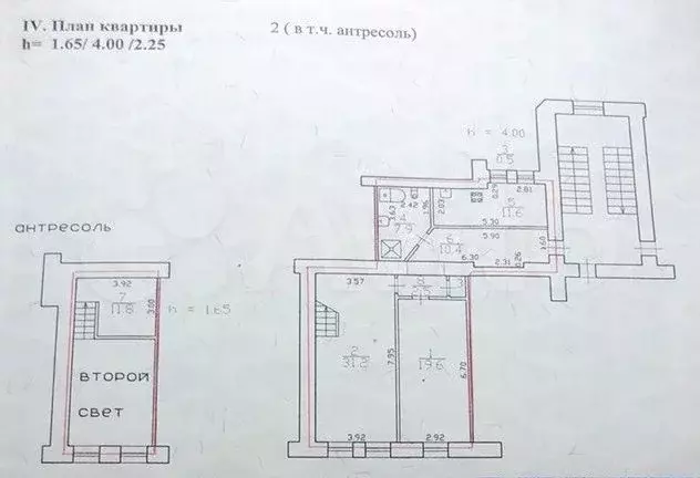 2-к. квартира, 95,5 м, 2/4 эт. - Фото 0