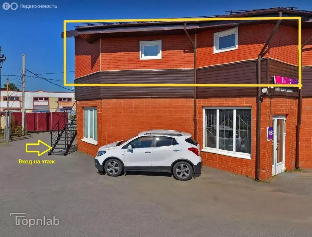 Помещение свободного назначения (300 м) - Фото 1