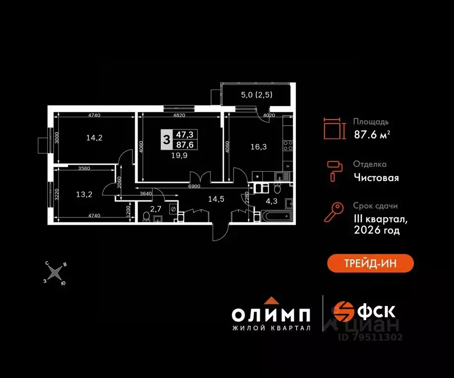 3-к кв. Калужская область, Обнинск Заовражье жилрайон, Ап-квартал ... - Фото 0
