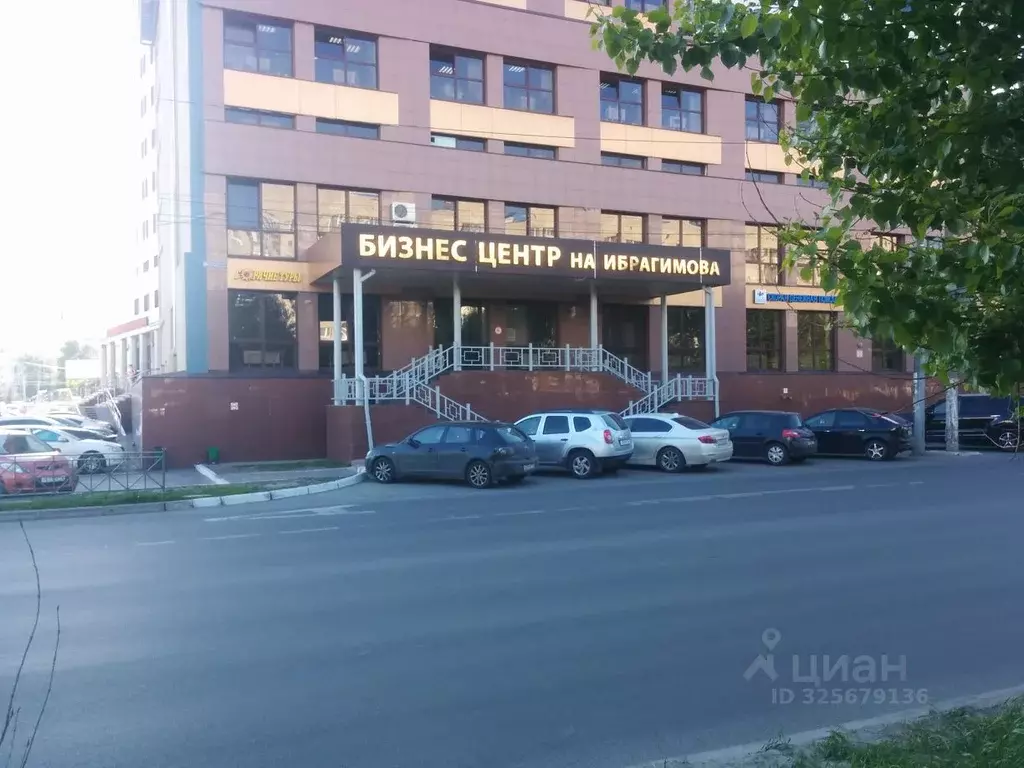 Офис в Татарстан, Казань просп. Ибрагимова, 58 (230 м) - Фото 2