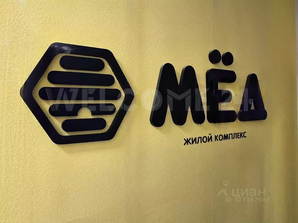 Студия Нижегородская область, Нижний Новгород Комсомольское ш., 11 ... - Фото 2