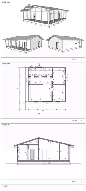 Дом в Ленинградская область, Ломоносовский район, Аннинское городское ... - Фото 2