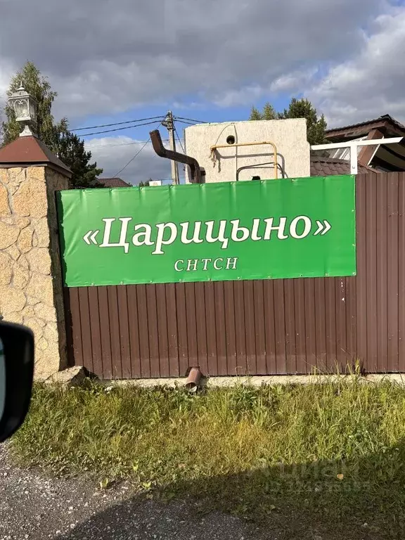 Участок в Тюменская область, Нижнетавдинский муниципальный округ, ... - Фото 0
