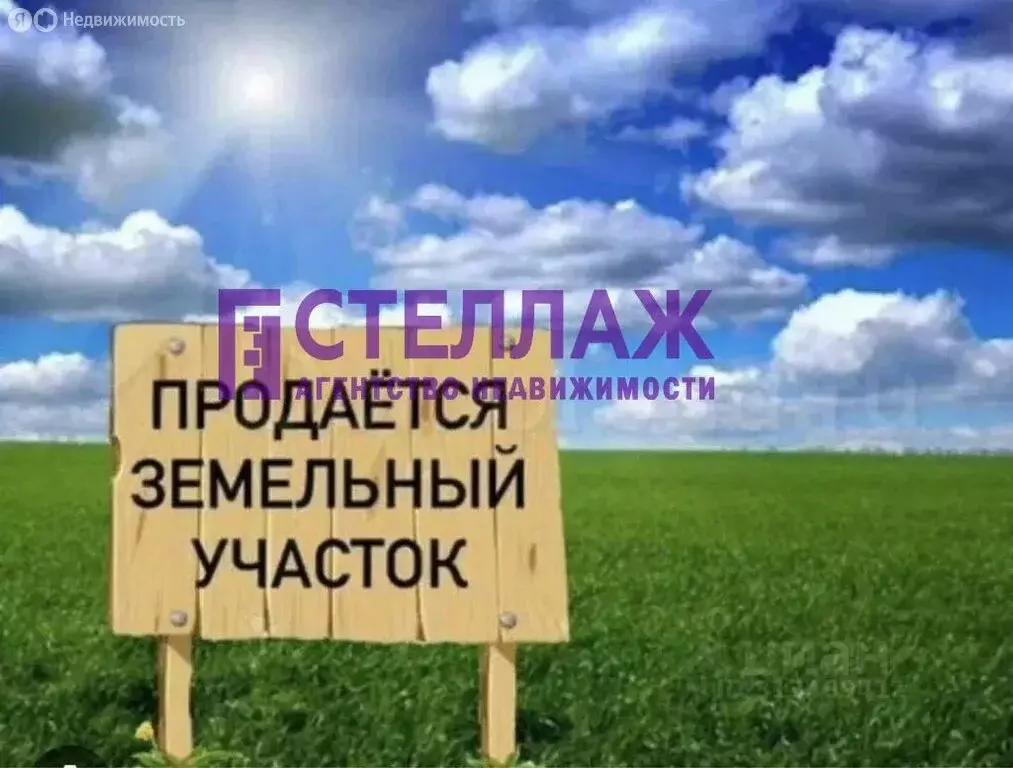 Участок в Батальненское сельское поселение, СНТ Нептун (8 м) - Фото 0
