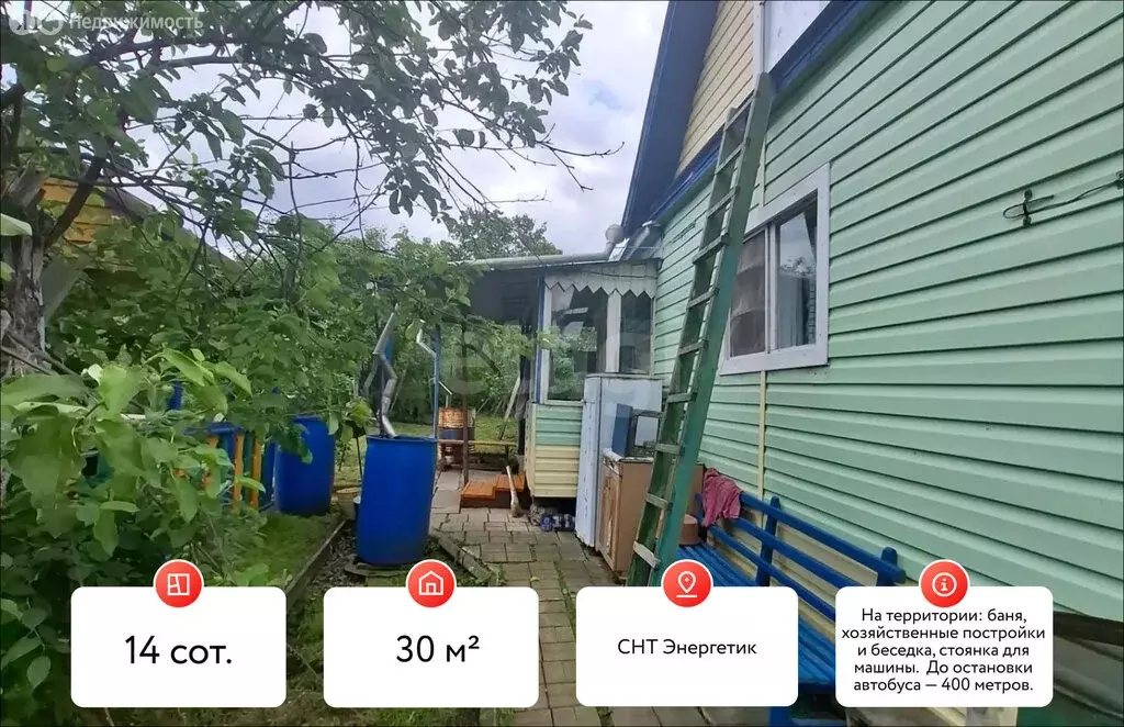 Дом в Хабаровский район, СНТ Энергетик (30 м) - Фото 2