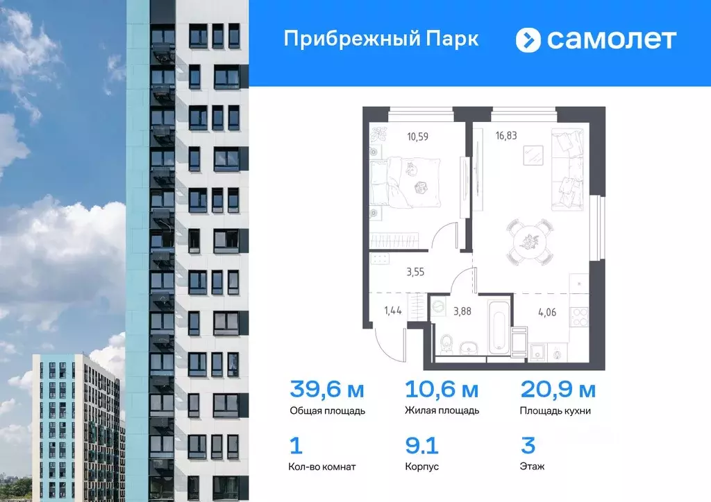 1-к кв. Московская область, Домодедово городской округ, с. Ям ул. ... - Фото 0