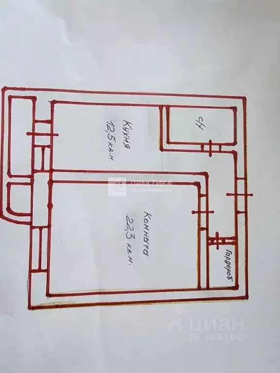 1-к кв. Московская область, Пушкино Новая Деревня мкр, Набережная ул., ... - Фото 2