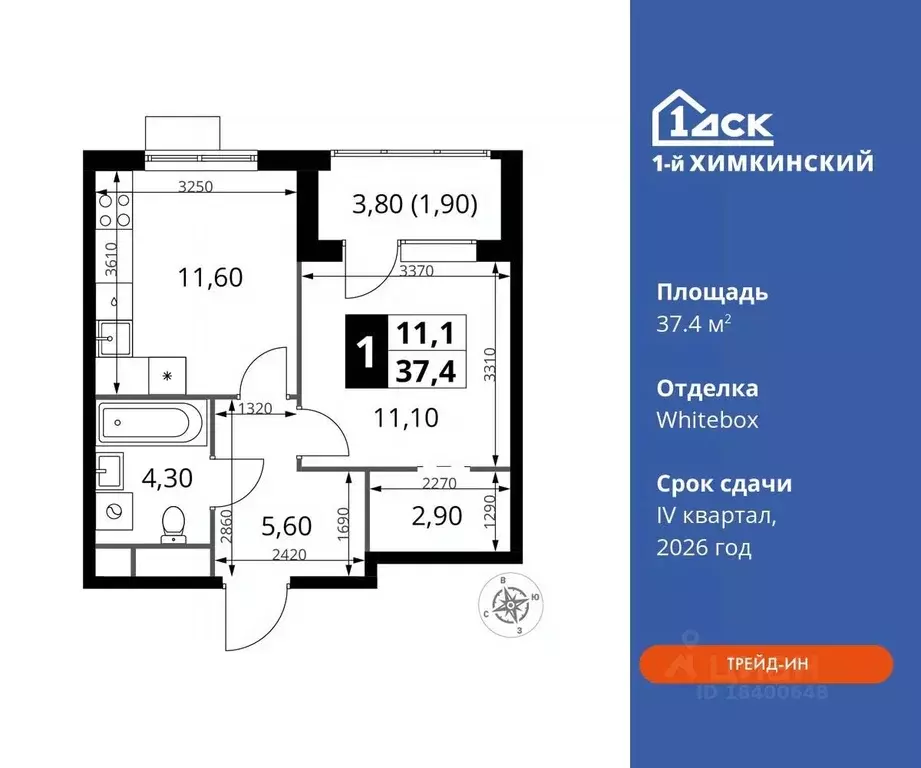 1-к кв. Московская область, Химки Клязьма-Старбеево мкр, Международный ... - Фото 0