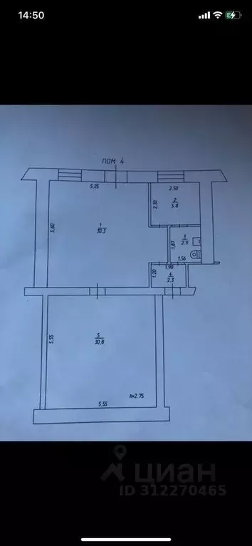 Торговая площадь в Кемеровская область, Киселевск ул. Ленина, 41 (72 ... - Фото 0