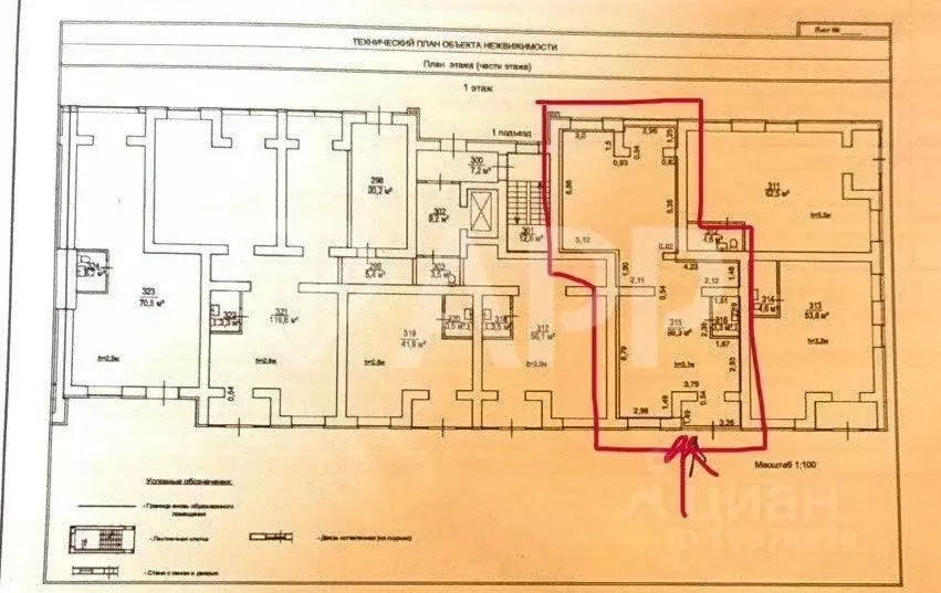 Помещение свободного назначения в Удмуртия, Можга Можгинский район, ... - Фото 2