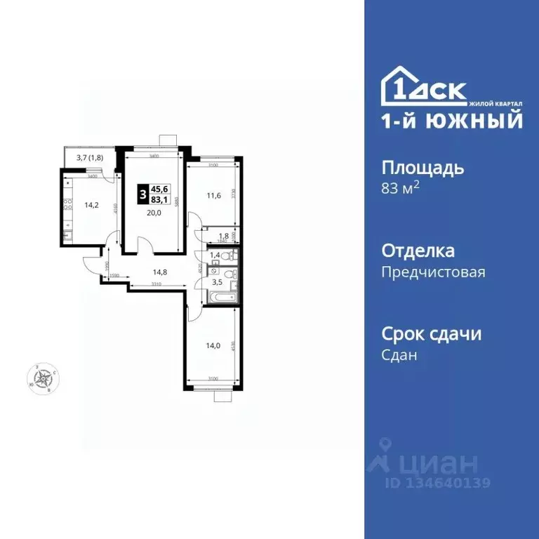 3-к кв. Московская область, Ленинский городской округ, пос. Ленинский ... - Фото 1