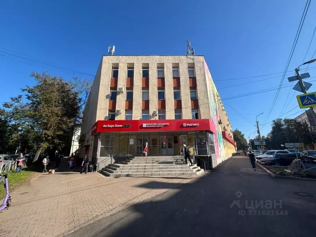 Офис в Новгородская область, Великий Новгород Большая ... - Фото 2