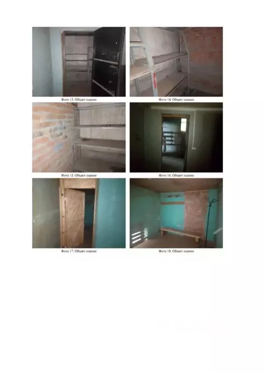 Помещение свободного назначения в Новосибирская область, Новосибирск ... - Фото 1