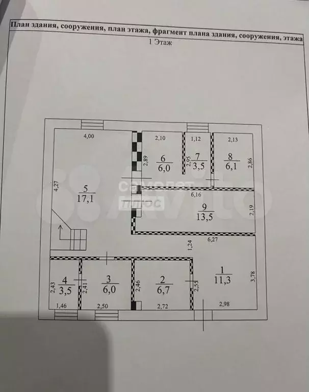 Дом 259,5 м на участке 5 сот. - Фото 0