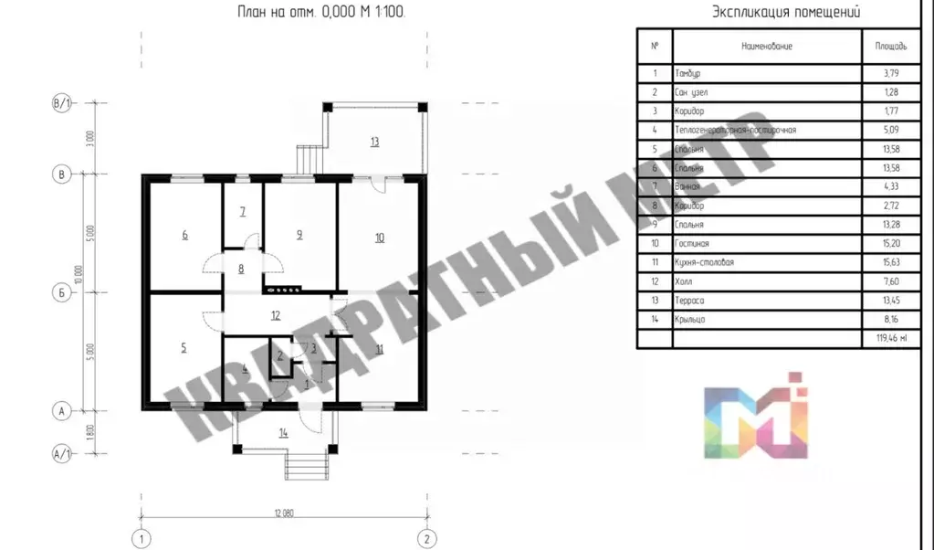 Дом в Калмыкия, Элиста ул. Транзитная (120 м) - Фото 2