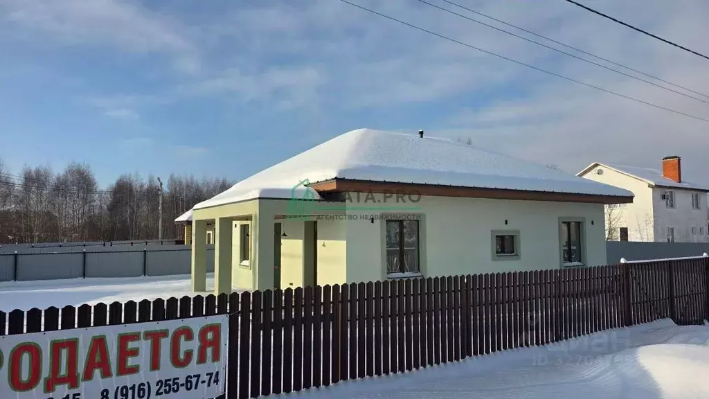 Дом в Московская область, Павловский Посад Солнечная ул. (126 м) - Фото 1