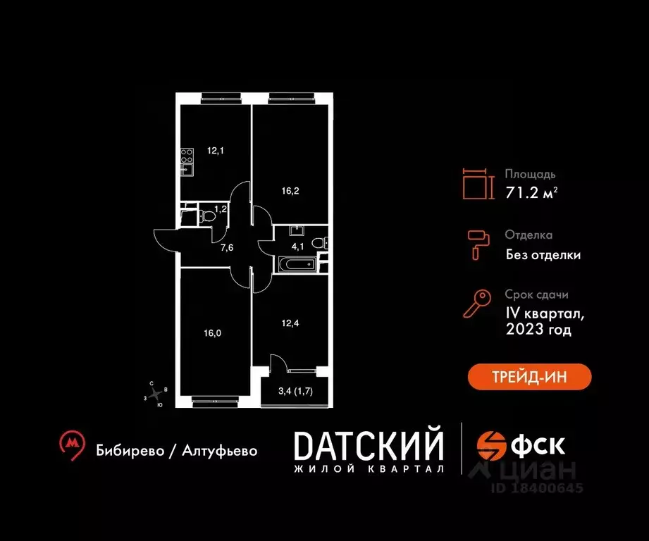 3-к кв. Московская область, Мытищи городской округ, пос. Нагорное ... - Фото 0