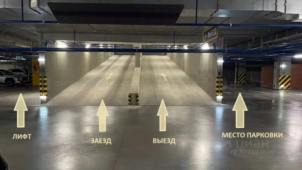 Гараж в Татарстан, Казань ул. Анаса Тазетдинова, 6 (21 м) - Фото 1