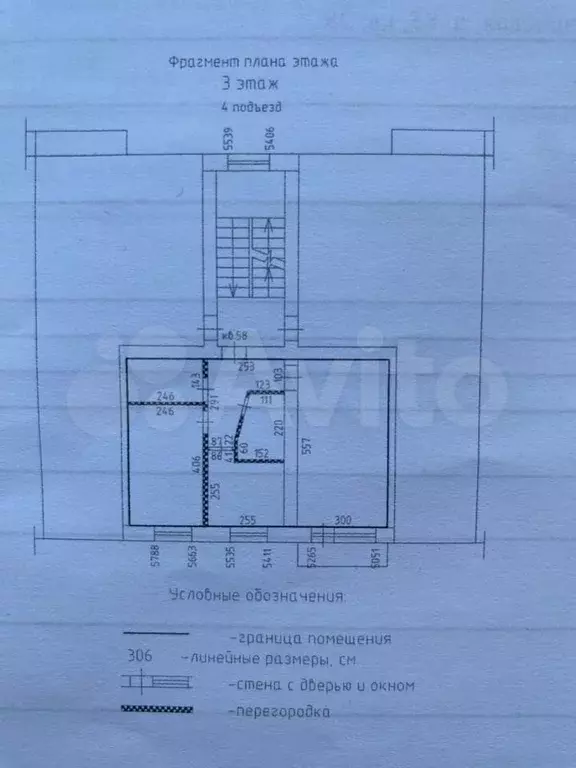 2-к. квартира, 43,8 м, 3/5 эт. - Фото 0