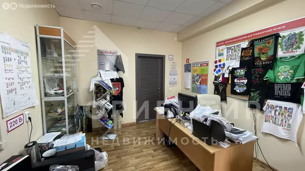 Офис (24.2 м) - Фото 2