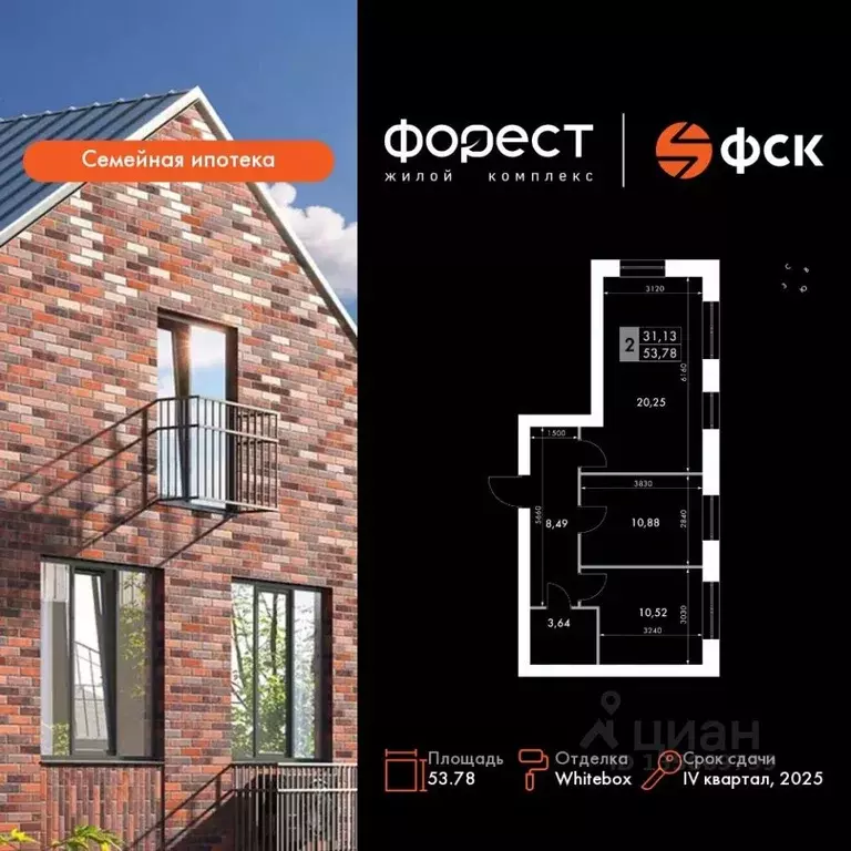 2-к кв. Татарстан, Зеленодольский район, Октябрьское с/пос, пос. ... - Фото 1