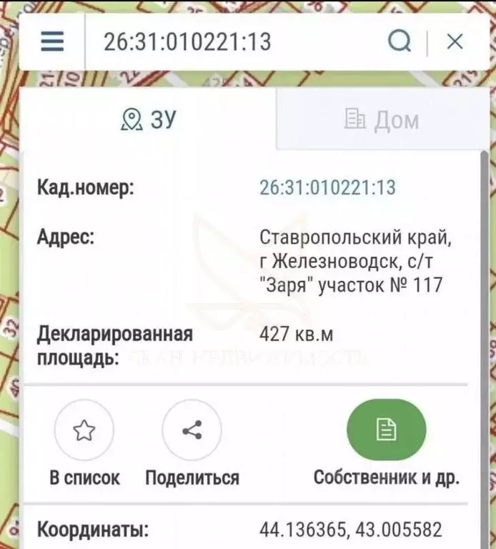 Участок в Ставропольский край, Железноводск Заря садовые участки, 177 ... - Фото 1