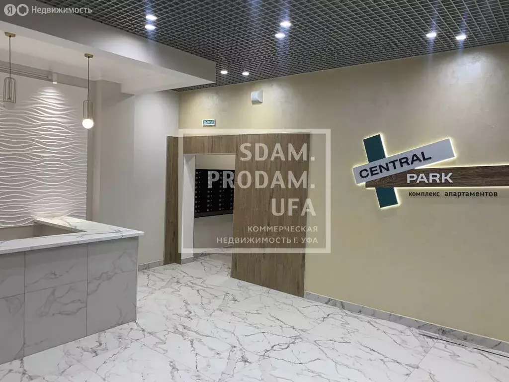 Офис (45 м) - Фото 2